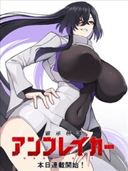 时停五百年漫画封面