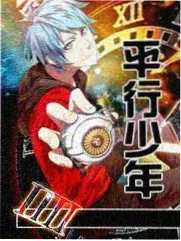 剑起长安漫画封面